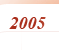 ������ ������������ 2005