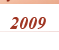 ������ ������������ 2009
